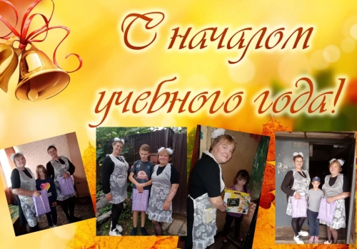 Акции отдела социального служения Сафоновского благочиния