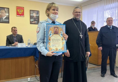 Вяземский благочинный посетил Итоговое собрание в МО МВД России