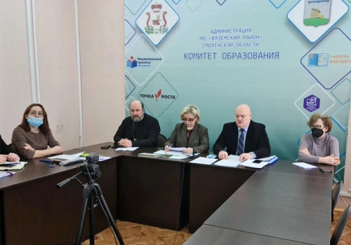 Руководитель епархиального ОРОиК принял участие в совещании руководителей ОУ Вяземского района