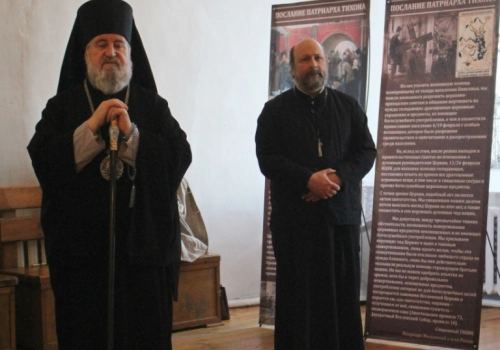 Преосвященнейший Сергий открыл выставку посвященную 100-летию подвига новомучеников и исповедников Церкви Русской, пострадавших во время компании по изъятию церковных ценностей