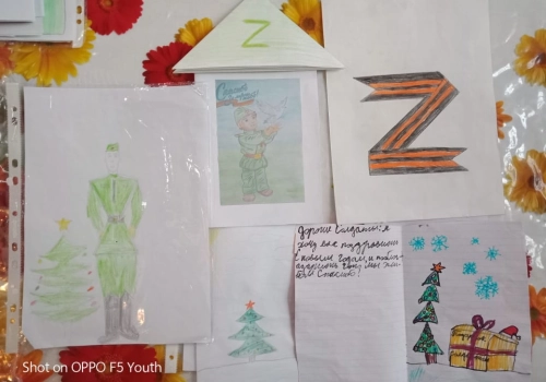 Акция «Письмо солдату»