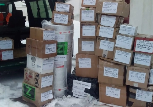 Посылки для наших воинов
