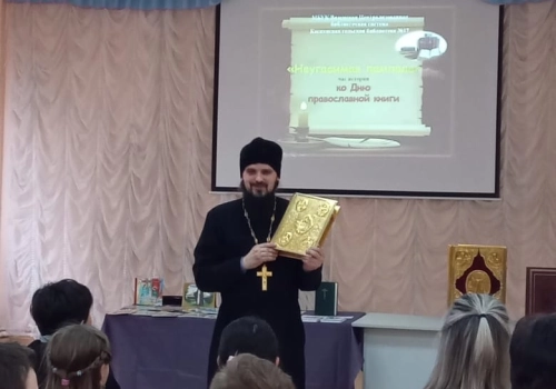 День православной книги в Касне