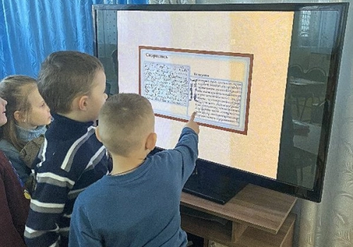 День православной книги в воскресной школе 