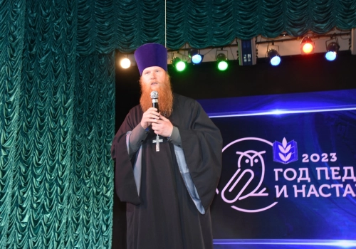 Благочинный Сафоновского округа принял участие в церемонии открытия Года педагога и наставника.