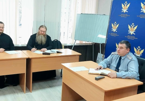 Руководитель Отдела по взаимодействию с исправительными учреждениями Вяземской епархии принял участие в семинаре по профилактике деструктивных псевдорелигиозных течений