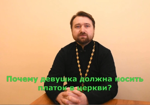 Ответы на вопросы молодежи