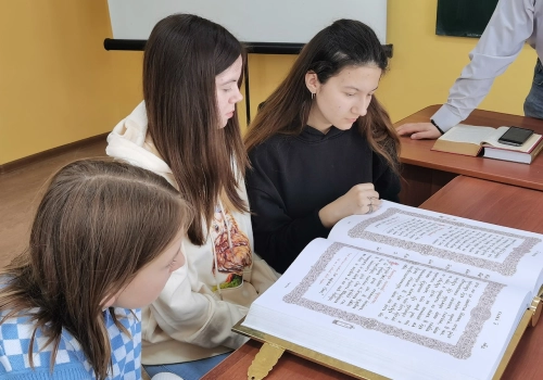 Встреча молодежи