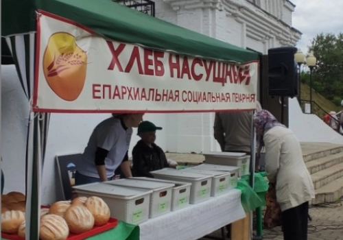 Троицкая православная ярмарка.