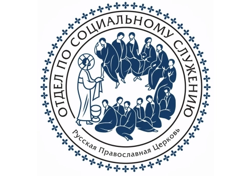 Церковная помощь пострадавшим мирным жителям