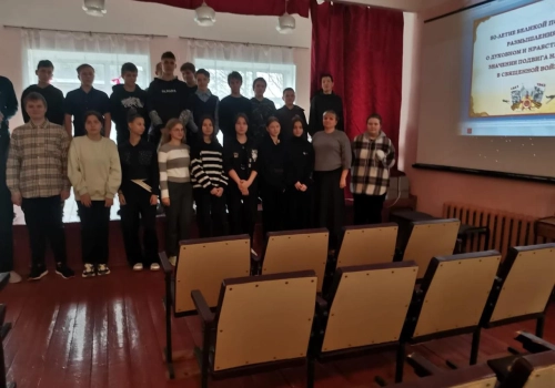 В рамках Рождественских чтений состоялась встреча с учащимися школы села Всходы