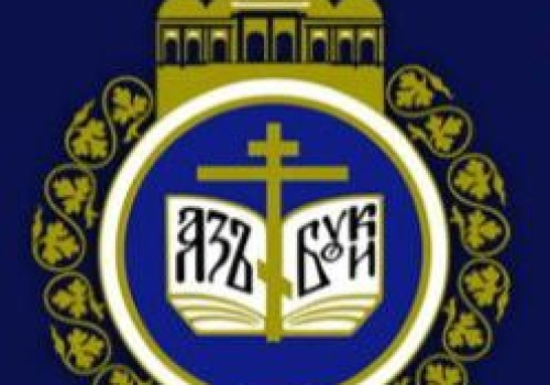 XX Всероссийский конкурс в области педагогики, воспитания и работы с детьми и молодежью до 20 лет «За нравственный подвиг учителя», 2025 год