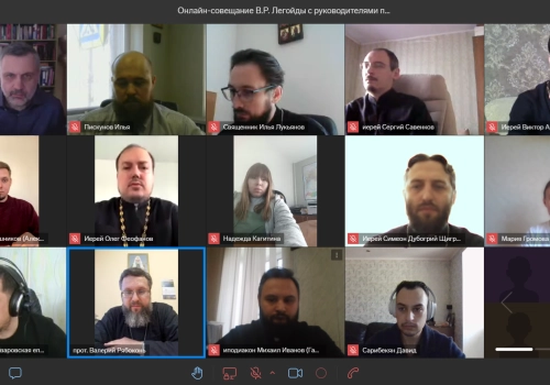 Руководитель отдела Вяземской епархии по взаимоотношениям Церкви с обществом и СМИ принял участие в совещании с В.Р. Легойдой