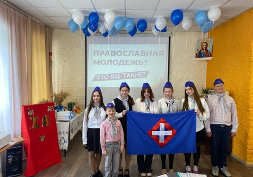 5 мая в духовно просветительском центре г. Сычевка прошел молодежный форум «Православная молодежь-Кто Мы?»