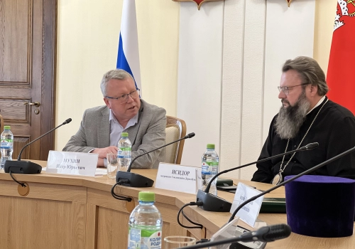 Митрополит Смоленский и Дорогобужский Исидор принял участие в семинаре по обсуждению переиздания учебного пособия «Православная культура Смоленской земли»