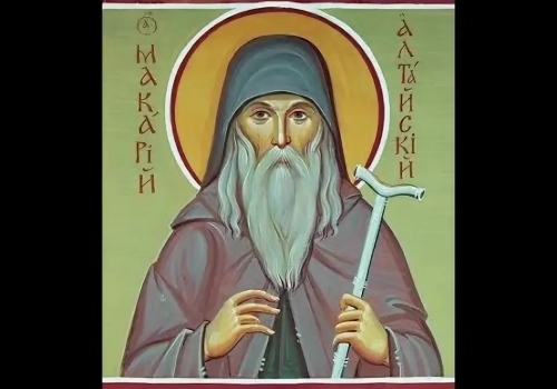 Утвержден текст акафиста преподобному Макарию архимандриту, миссионеру Алтайскому