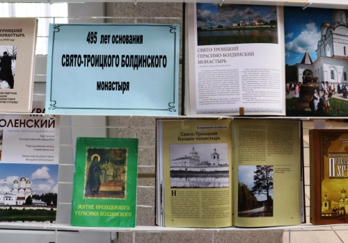 Православные храмы Вязьмы: выставка «Я славу пою вам, старинные храмы» открылась в Центральной районной библиотеке