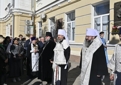 Лития у мемориальной доски Татьяны Николаевны Щипковой на историческом здании Смоленского государственного университета