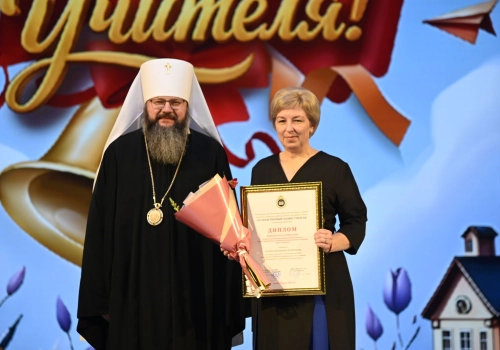 Архипастырь посетил торжественное мероприятие в Культурно-досуговом центре «Губернский», посвященное Дню учителя