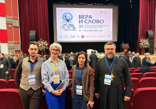 Делегация из Смоленской епархии принимает участие в XI Международном фестивале православных СМИ 