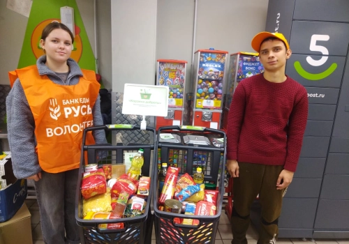 Подведение итогов акции «Корзина доброты»