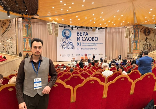 Делегат от Вяземской епархии принял участие в XI Международном фестивале православных СМИ «Вера и слово»