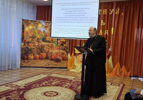 В МБДОУ д/с № 10 состоялось методическое объединение