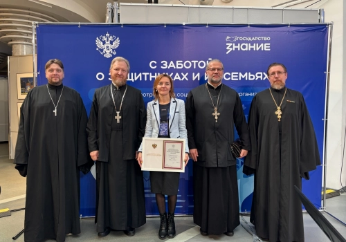 Представитель Вяземской епархии принял участие в работе семинара «С заботой о защитниках и их семьях»
