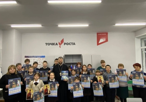 Встреча священника с воспитанниками школ Сычевского округа