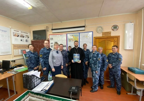 Встреча священника с сотрудниками УФСИН в рамках Рождественских чтений