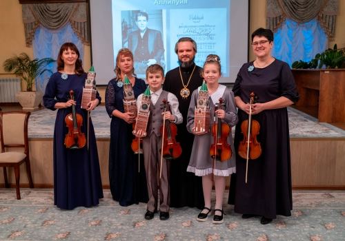 Состоялся концерт скрипичной музыки в исполнении ансамбля «Скерцо» в актовом зале Вяземской епархии