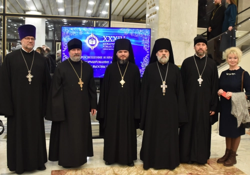Делегация Вяземской епархии приняла участие в пленарном заседании XXXIV Международных Рождественских образовательных чтений