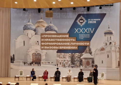 Представители Вяземской епархии приняли участие в секции «Помощь пострадавшим мирным жителям на Донбассе и в других регионах зоны СВО» в рамках ХХХIV Международных Рождественских чтений