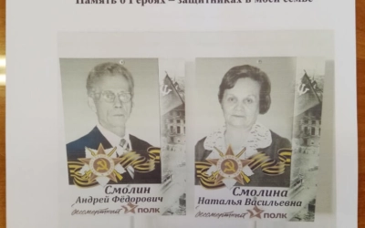 сочинение обуч.8 кл.