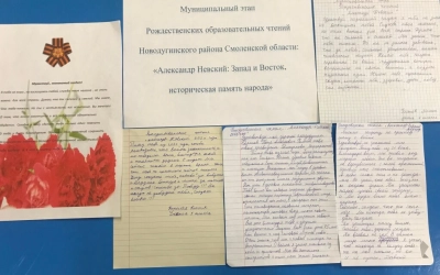 сочинения обучающихся 5,7 кл.