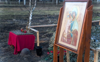 Вахта Памяти 2021