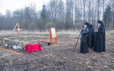 Вахта Памяти 2021