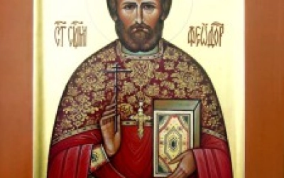 Священномученик Феодор Недосекин