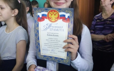 Закрытие Фестиваля православной культуры