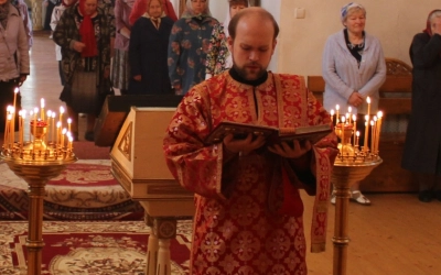 Чтение Апостола