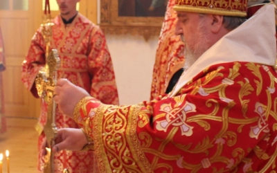 Малое освящение воды