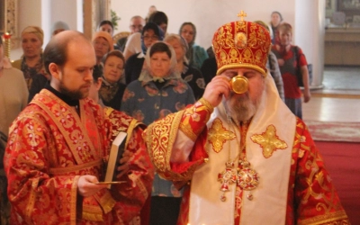 Малое освящение воды