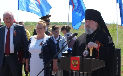 Освящение памятника в с. Знаменка