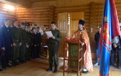 Верстание казаков