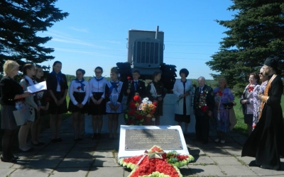 Поле Памяти