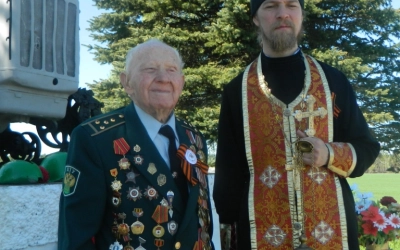 Поле Памяти