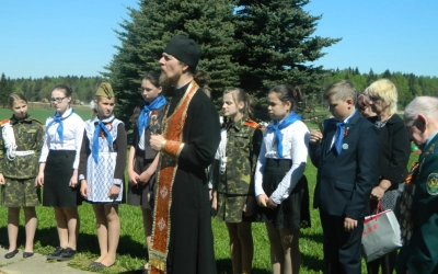 Поле Памяти