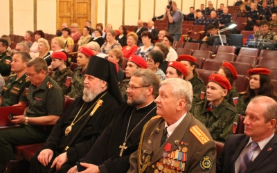 юбилей военного комиссариата