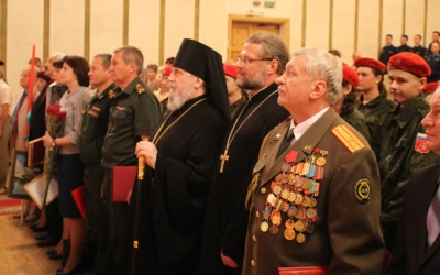 юбилей военного комиссариата