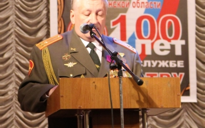 юбилей военного комиссариата